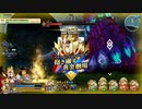 【FGOアーケード】ドラコー&征服王の魔神柱戦ボイス集めようとしてきた&おまけライネス(仮)