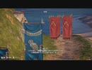 ピュロスの戦いとスファクテリアの戦い【アサクリオデッセイ ディスカバリーツアー】