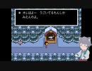 【UNDERTALE】おはなしをはじめようか #3【アンダーテール】