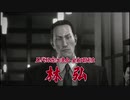 【喪いしもの、遺せしもの】龍が如く極　実況プレイPart023