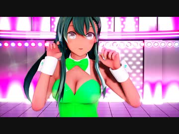 【MMD艦これ】バニー鈴谷はハイファイレイヴァーを華麗に踊る美しいGirlsなんだ。