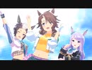 【ウマ娘】Make debut！(メジロパーマー、メジロライアン、メジロマックイーン)