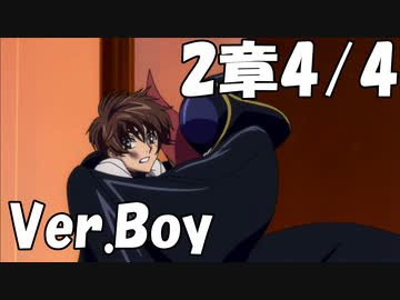 【ロススト】男主人公メインストーリー第2章「魔神との契約」4/4
