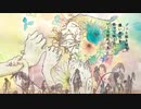 醜い花 歌ってみた。【月華】