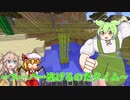 地獄のような世界で工業発展　Part1【VOICEBOX】【ゆっくり実況】【マイクラ】