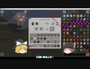 こてとは何かゲームをマインクラフトで遊びたいそうですpart2