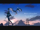 夜明け、ユメを唄う。 - PeterPan feat.初音ミク