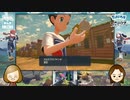 【ポケモン アルセウス】01-02：Pokémon LEGENDS アルセウスを初見ライブ配信【Pokemon LEGENDS】