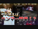 ブラハでハンマーはこれで取れる！！【#APEX】