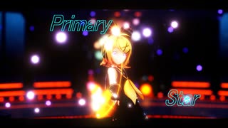 【MMD】 PrimarySta 『Sour式鏡音リン』