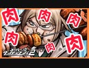 【デスゲーム】パーティ(ネイティブ)【スーパーダンガンロンパ2】(一章まで)#10