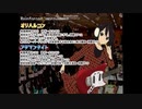 【ばらしーRPG】契約者 2