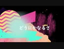 カラフル　feat 可不　【オリジナル曲】