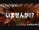 【バイオハザード5】ウェスカー消失バグが発生しました/BIOHAZARD 5
