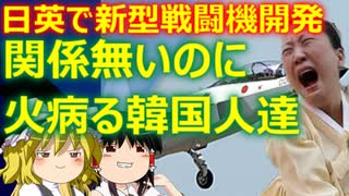 ゆっくり雑談 504回目(2022/5/21) 1989年6月4日は天安門事件の日 済州島四・三事件 保導連盟事件 ライダイハン コピノ コレコレア