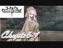【ギアジェネ】ライン編Chapter6 「動き出す物語」1/2