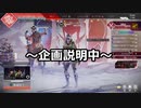 【APEX】にじさんじを目指す男性看護師がメンバーの横で武器を使わないドッキリ前編【DEC】