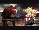 [BF4]マキさんが駄弁りながらBFするだけ。#2