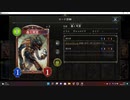 【シャドバ／アンリミ／女性カード中心】No.1359 デイリーミッション消化を目指す！【ランクマ／手札ゼロヴァンプ／１試合、勝ち】