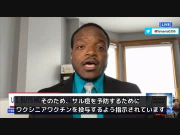 サル痘は怖いのでワクチン打ちましょう！