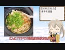 【ニンニク祭2022】毎日食べれる！超健康にんにくごはん