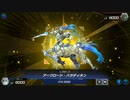 一 撃 に 賭 け て ！ 一 撃 に ！.prdon2