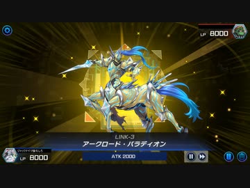 一 撃 に 賭 け て ！ 一 撃 に ！.prdon2