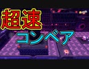 【実況】星のカービィディスカバる　その26(絶島ドリーミー･フォルガ編#6)【星のカービィ ディスカバリー】