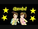 【#双海真美  #双海亜美】 Gemini【#亜美真美誕生祭】【5月22日は亜美真美の誕生祭】
