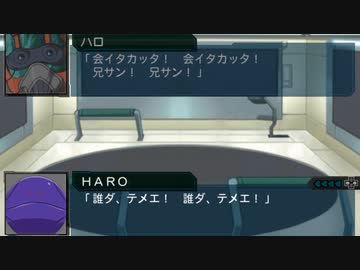 機体＆パイロットが時空震動に巻き込まれるスパロボZ 破界篇【地上26話～宇宙24話】