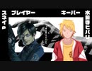 【クトゥルフ神話TRPG】笛を吹けばまだらの 【 PL_スネイp 】