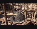 ラウリオン銀鉱山【アサクリオデッセイ ディスカバリーツアー】