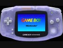 ゲームボーイアドバンス起動音をレンくんに言ってもらった