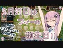 【遊戯王マスターデュエル】フィーちゃんはゴーストリックで遊びたい #4【フィーちゃん実況プレイ】