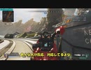 【Apex Legends】ソロトリオ5000試合したら世界最強になれるんじゃない！？part17【ゆっくり実況】