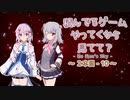 【No Man's Sky】積んでるゲームやってくから見てて？ 2本目-10