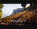 香水【アサクリオデッセイ ディスカバリーツアー】
