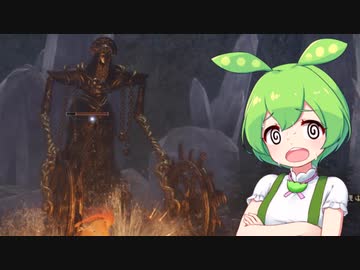 【ELDEN RING】エルデンリングずんだもんたん■73