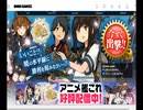 【艦これ】そうだ、提督なろう part１