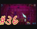 【遊戯王 マスターデュエル】決闘！マスターデュエル！#36【実況プレイ】