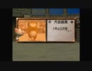 モンスターファーム２ どうしてもやりたくなってしまった part3-2
