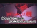 【ニコカラ】4BLOOD / KIRA ｛ off vocal ｝ +3