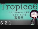 【ゆっくり】てるてるとろぴこ5-2-1【Tropico6実況】