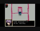 【Ib】初見でやってみた【#１７】