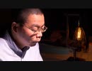 【名作朗読】 夜汽車の食堂【中原中也】shot on lumix panasonic laica lenz