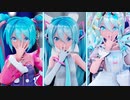 [MMD] シンデレラ [Sour式初音ミク]