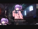 【ブレイカーハーツ】ミステリアスな女の子は好きですか？ Part.10【ゆっくり実況】