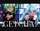 【MMD】GETCHA!　初音ミク×GUMI