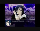 デビルあやせ戦 前編