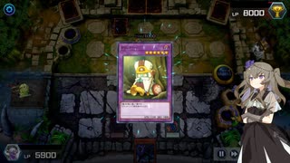 （遊戯王マスターデュエル冥鳴ひまりと融合フェス クリッチーと無の畢竟と魔棲物をガッチャンコ編（VOICEVOX実況）